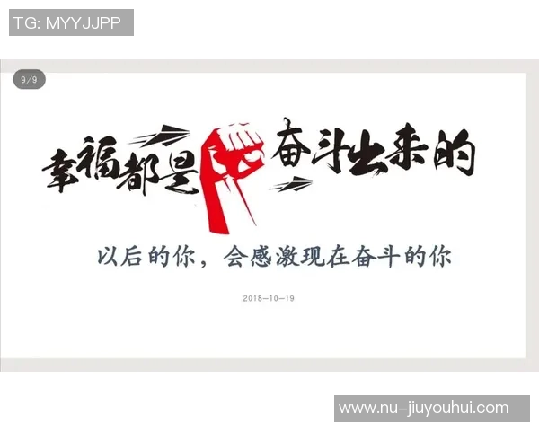 《流泪球星足球:从伤痛到荣耀的奋斗与坚持》